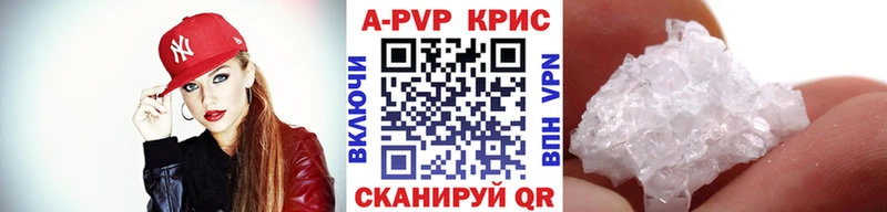 Где купить Новоуральск KRAKEN tor  A-PVP  ГАШИШ  МЕФ  Cocaine 