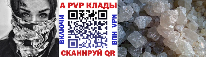 блэк спрут ТОР  Новоуральск  А ПВП СК КРИС 