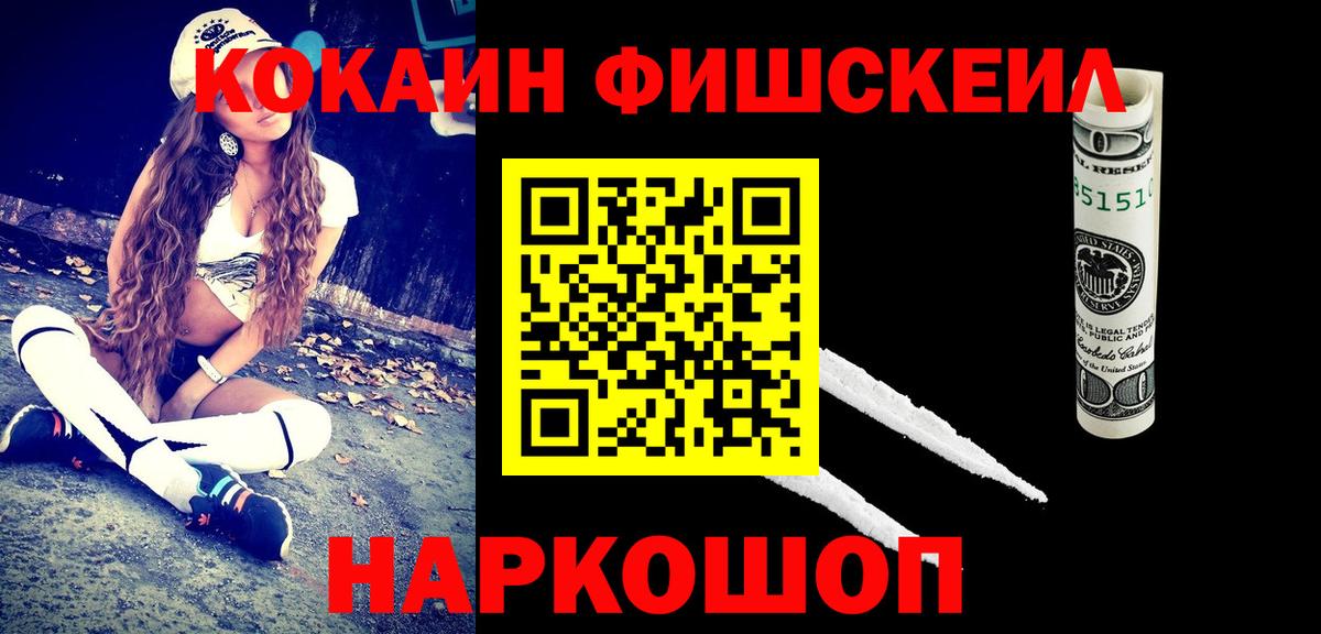 КОКАИН Перу Новоуральск
