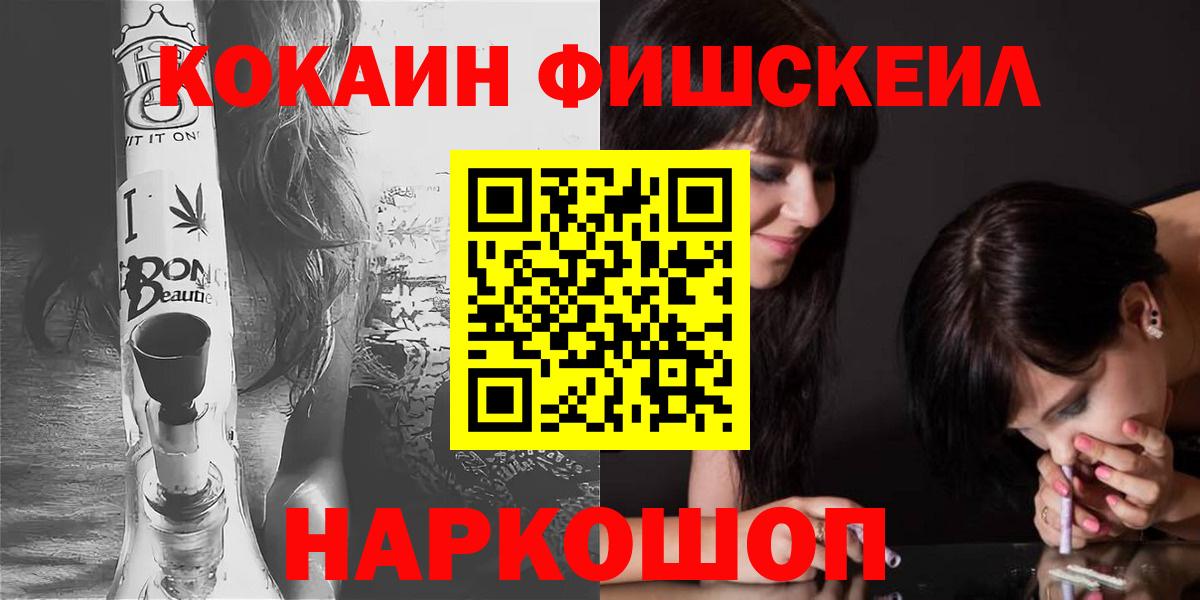 Новоуральск  COCAIN VHQ  Вход с VPN 