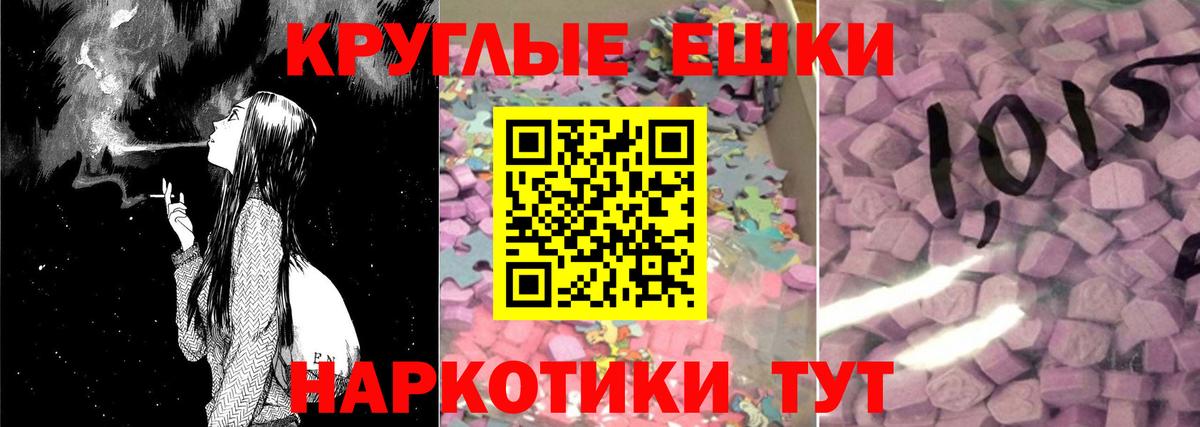 Ecstasy VHQ  Экстази 300 mg  Новоуральск  гидра как зайти  Вход с VPN  ЭКСТАЗИ 