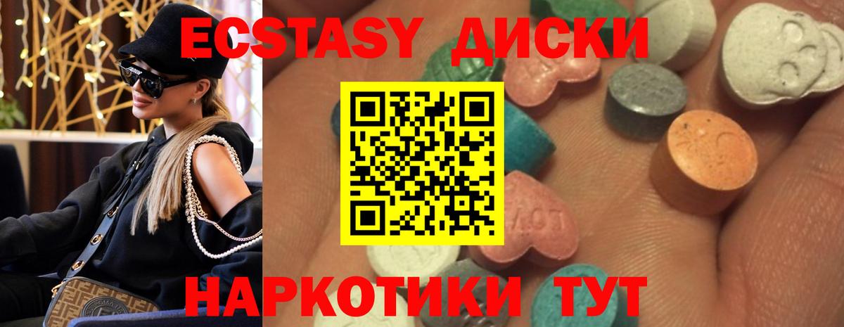 Ecstasy Philipp Plein Новоуральск