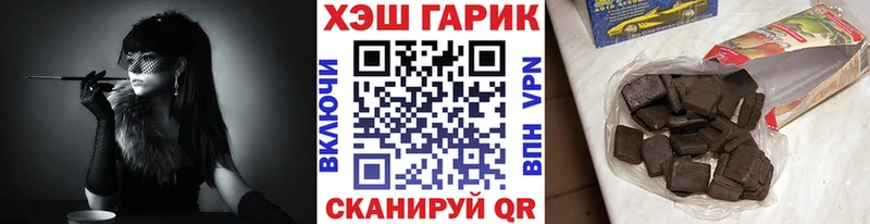 ГАШИШ индика сатива  мега маркетплейс  Новоуральск 