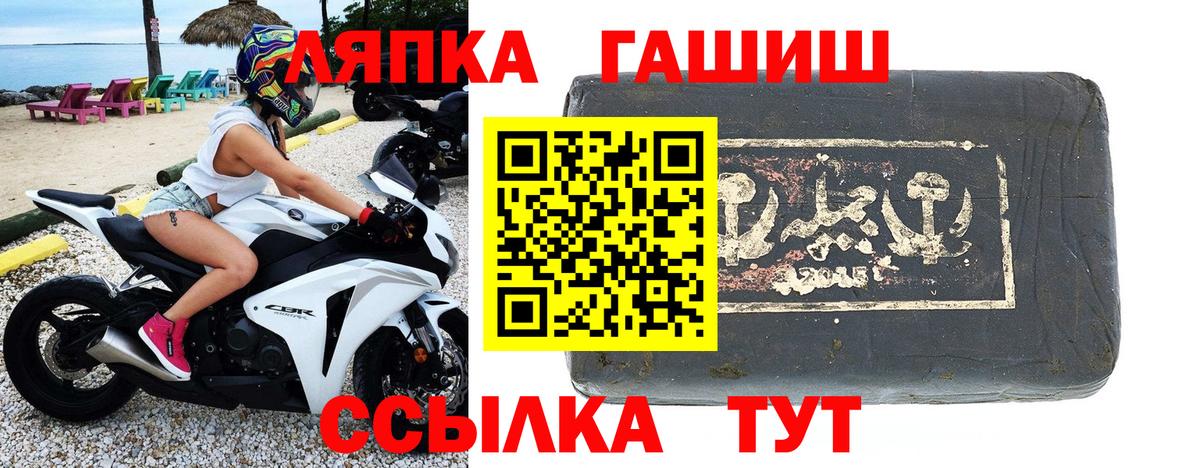 ГАШ AMNESIA HAZE  ГАШИШ Ice-O-Lator  Новоуральск  Вход с VPN 