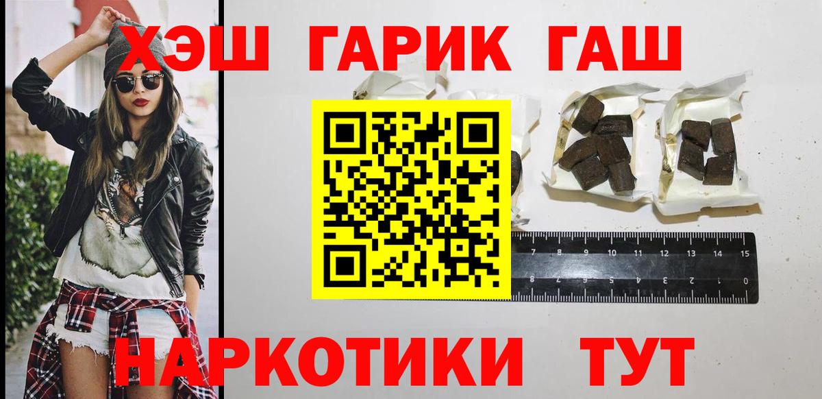 ГАШ Ice-O-Lator Новоуральск