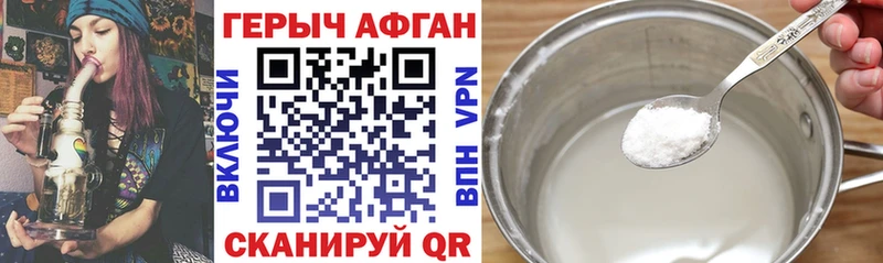 ГЕРОИН VHQ блэк спрут ссылка Новоуральск