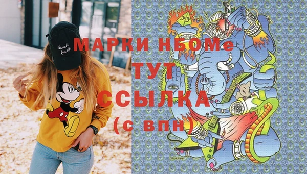 соль курить ск Алексеевка