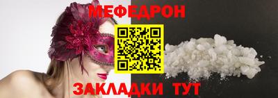 герыч Пенза