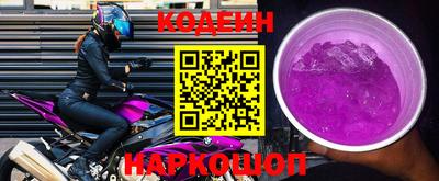 герыч Пенза