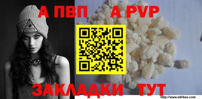 меф Первоуральск