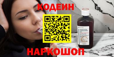 амфетамин Партизанск