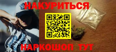 амфетамин Партизанск