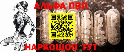 меф Первоуральск