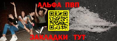 амфетамин Партизанск