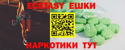меф Первоуральск