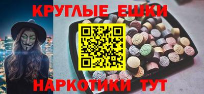меф Первоуральск