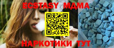 амфетамин Партизанск