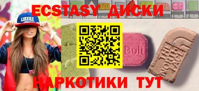 амфетамин Партизанск