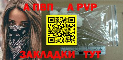 амфетамин Партизанск