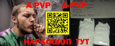 герыч Пенза