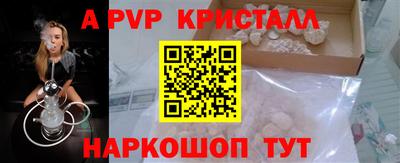 меф Первоуральск