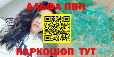амфетамин Партизанск
