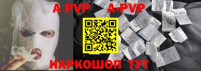 меф Первоуральск