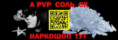 меф Первоуральск