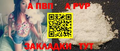 герыч Пенза