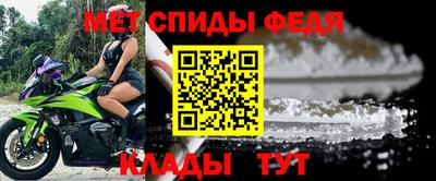 меф Первоуральск
