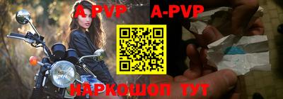 амфетамин Партизанск