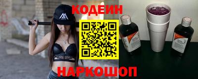 амфетамин Партизанск