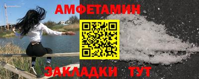 меф Первоуральск