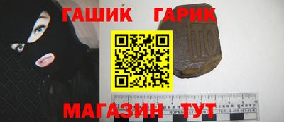 амфетамин Партизанск