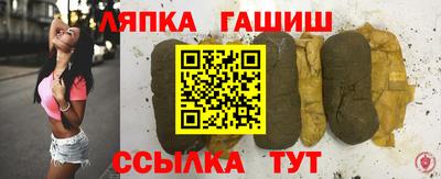 герыч Пенза
