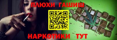 амфетамин Партизанск