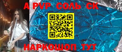 меф Первоуральск