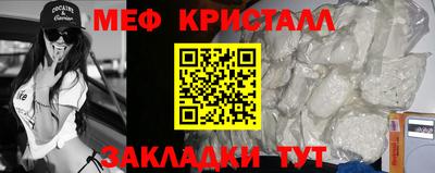 герыч Пенза