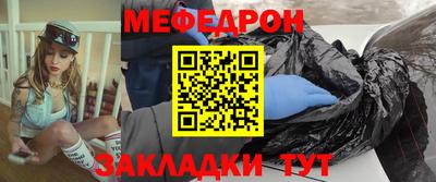 амфетамин Партизанск