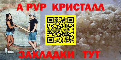 меф Первоуральск