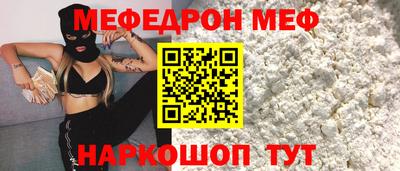 амфетамин Партизанск