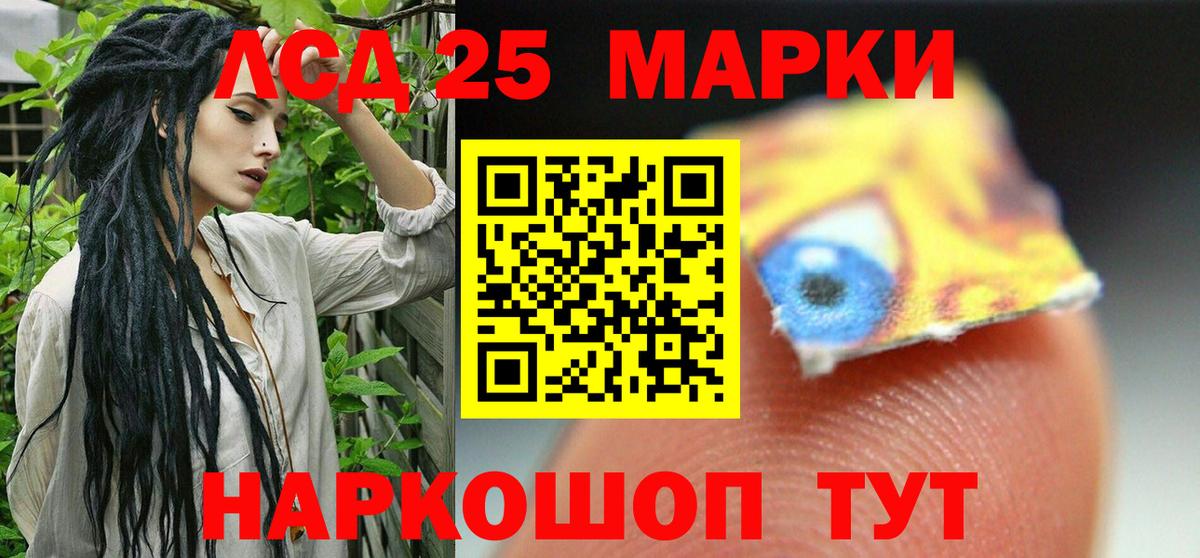 LSD-25 экстази ecstasy  Вход с VPN  LSD-25 экстази ecstasy  Новоуральск 