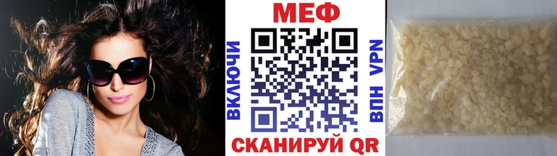 Меф мука  купить наркоту  Новоуральск 