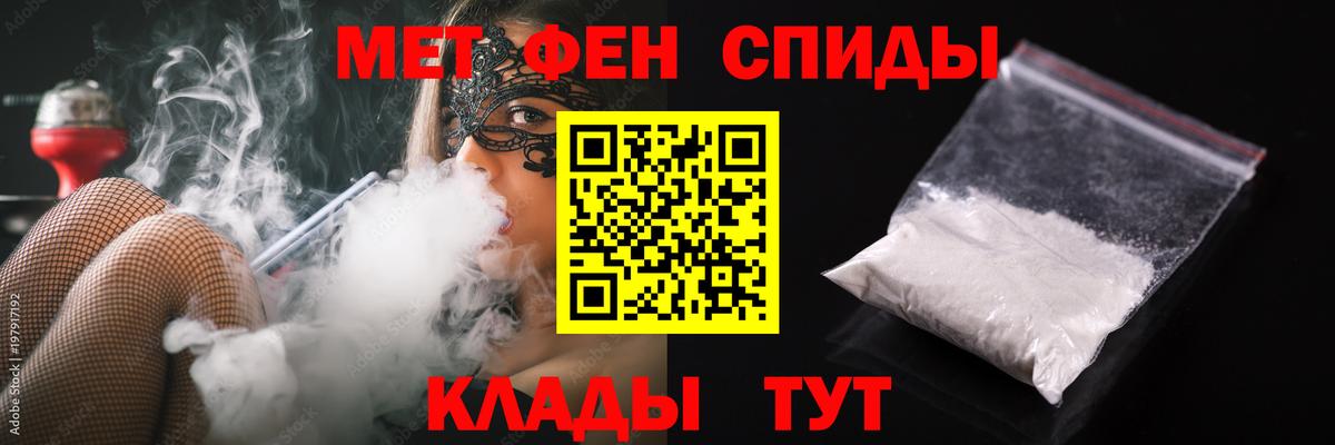 Новоуральск  Первитин Декстрометамфетамин 99.9%  Вход с VPN  Первитин Декстрометамфетамин 99.9% 