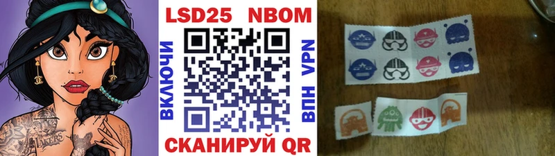 Марки NBOMe 1500мкг  что такое наркотик  Новоуральск 
