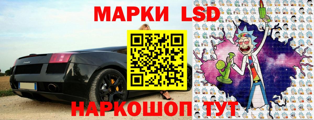 Новоуральск  Марки N-bome 1,5мг  Вход с VPN 