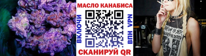 где найти наркотики  Новоуральск  Дистиллят ТГК вейп 