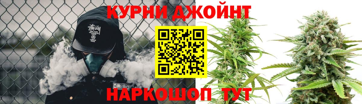 МАРИХУАНА гибрид  Бошки Шишки семена  МАРИХУАНА White Widow  Вход с VPN  Новоуральск 