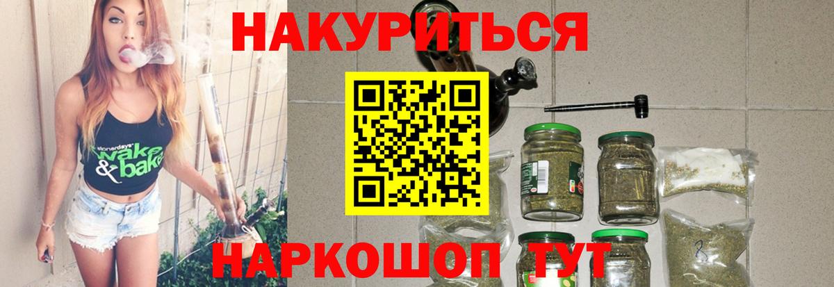 A-PVP Новоуральск