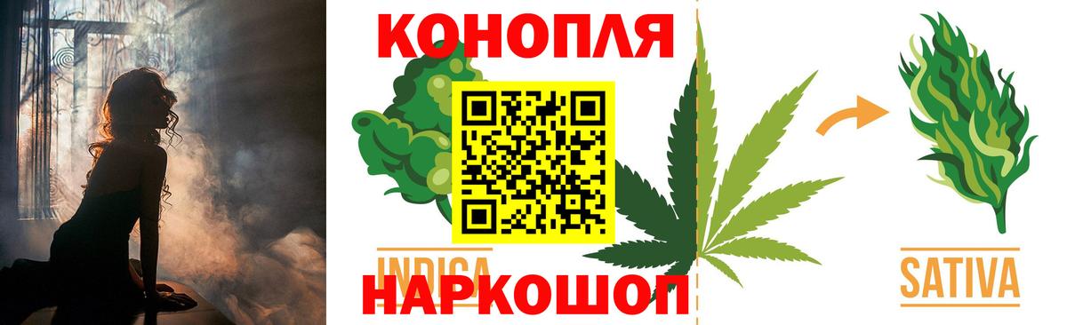 Каннабис  Новоуральск  Вход с VPN  ТГК  Мефедрон   Кокаин  Гашиш 